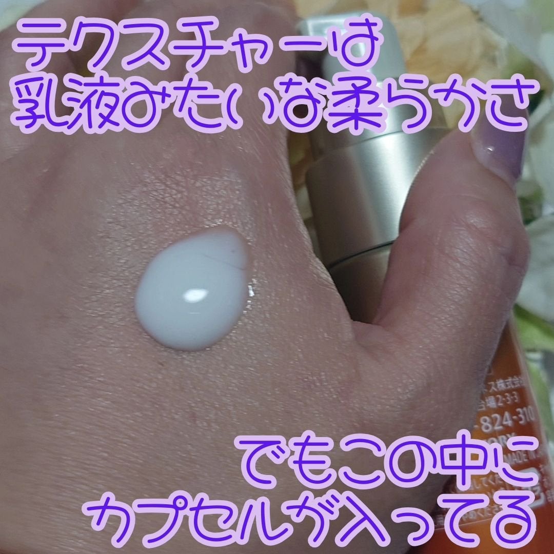 vitoas(ビトアス) マイパーフェクション I しっとり/vitoas/美容液を使ったクチコミ(2枚目)