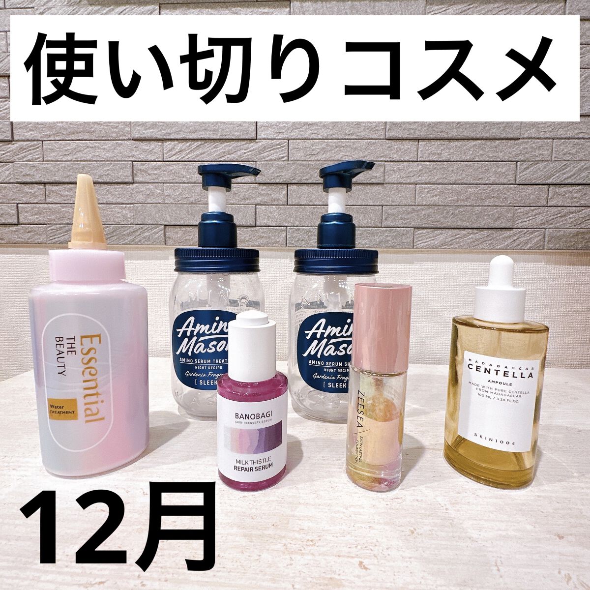 サテンラスティングファンデーション OC01 ライトイエローベージュ/ZEESEA/リキッドファンデーションを使ったクチコミ（1枚目）