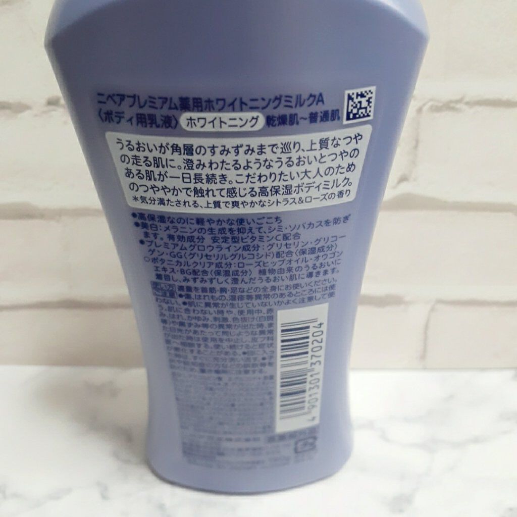 スーディング&モイスチャー アロエベラ92％ スーディンジェル チューブ/ネイチャーリパブリック/ボディローションを使ったクチコミ（2枚目）