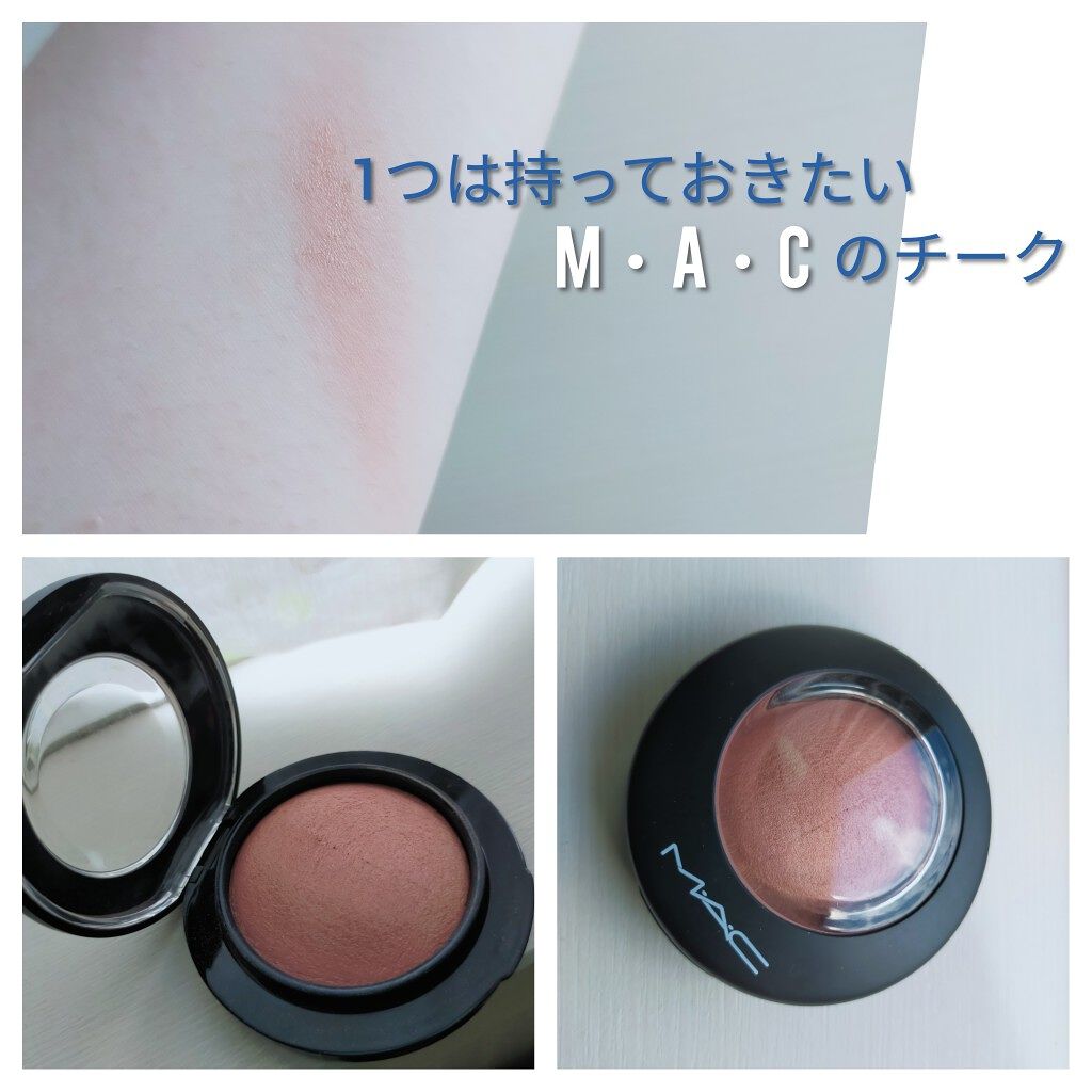 M·A·C ミネラライズ ブラッシュ/M・A・C/パウダーチークを使ったクチコミ(1枚目)