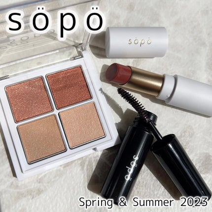 カラーマスカラ/sopo/マスカラを使ったクチコミ(1枚目)