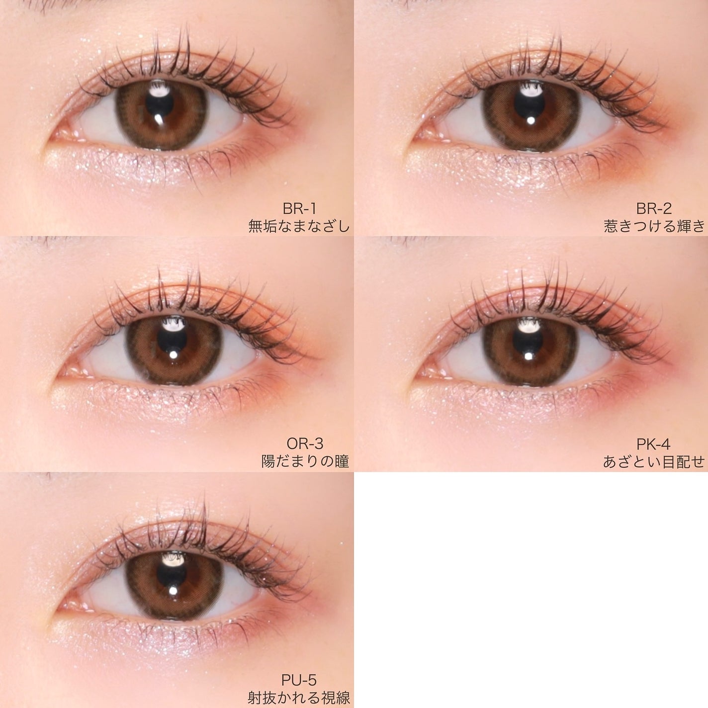 キラー アイ トリオ/Visée/アイシャドウパレットを使ったクチコミ(4枚目)