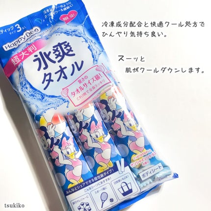 を使ったクチコミ(3枚目)