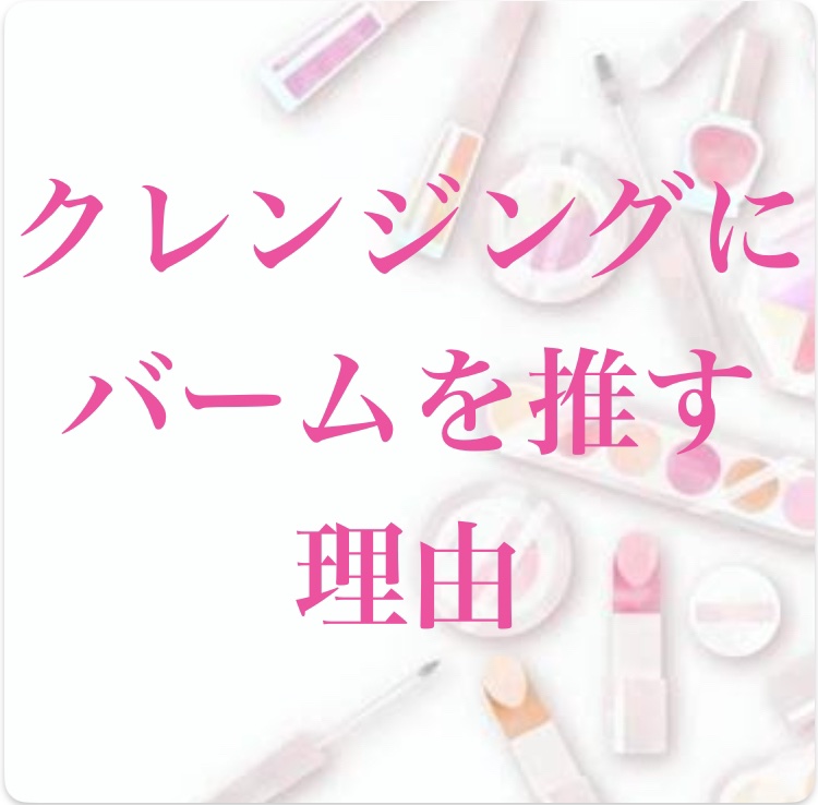 ルルルンクレンジング トーニングバーム CLEAR BLACK/ルルルン/クレンジングバームを使ったクチコミ（1枚目）