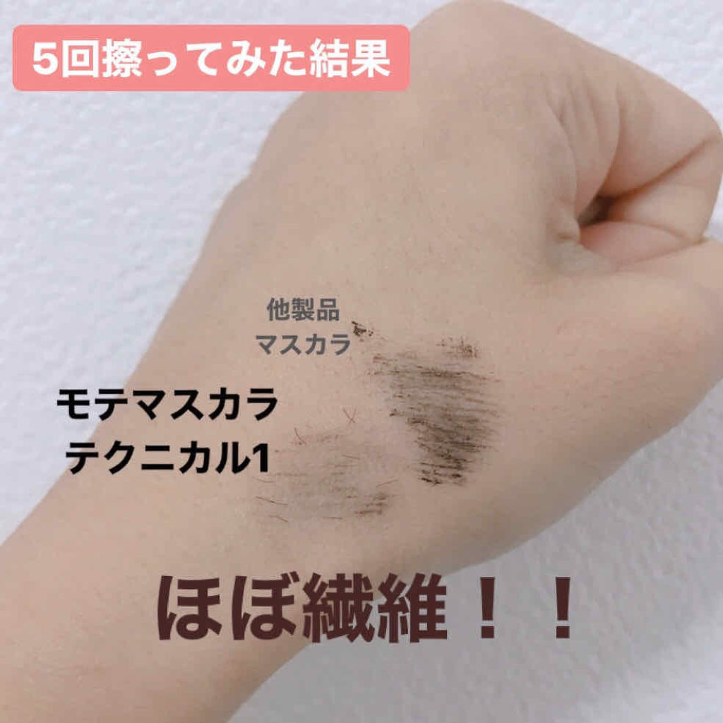 ミネラルCCクリーム EM（エンリッチモイスト）/毛穴パテ職人/CCクリームを使ったクチコミ（3枚目）