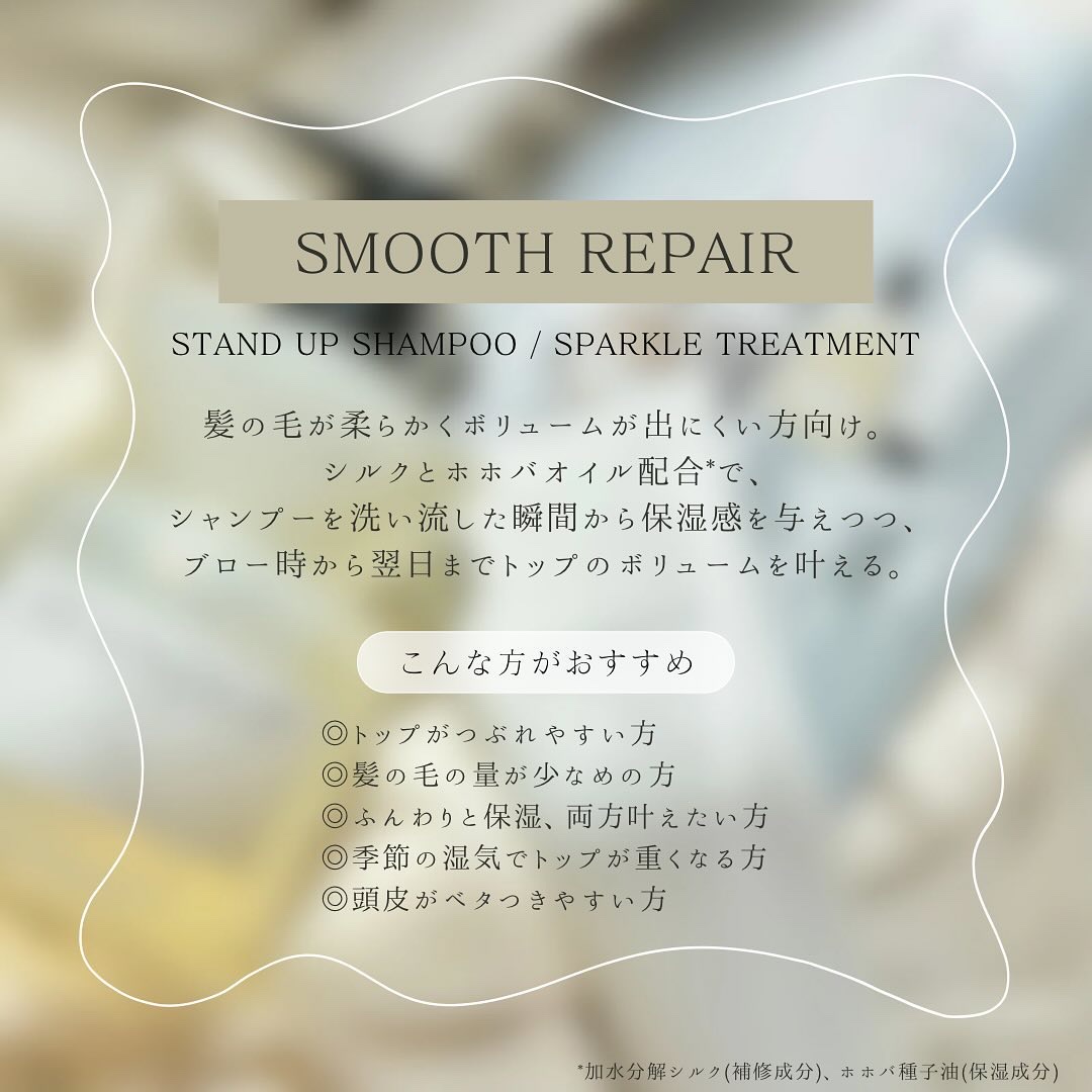 &be スタンドアップシャンプー/&be HAIR/市販シャンプーを使ったクチコミ（2枚目）