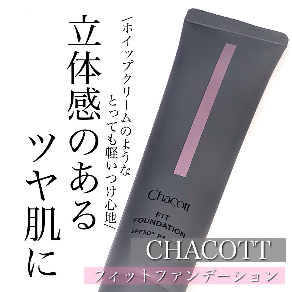 フィットファンデーション 571 ナチュラル/チャコット・コスメティクス/クリーム・エマルジョンファンデーションを使ったクチコミ（1枚目）