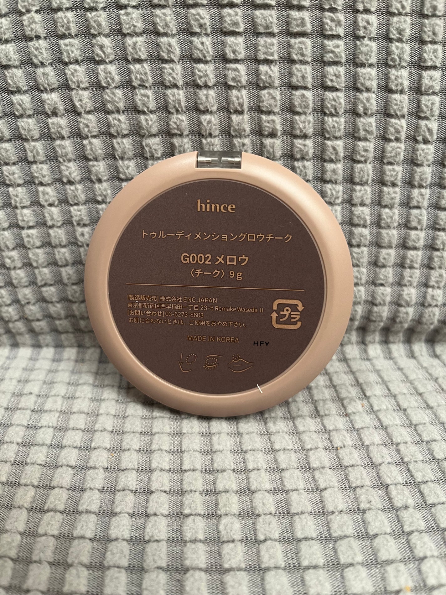 トゥルーディメンショングロウチーク/hince/パウダーチークを使ったクチコミ(4枚目)