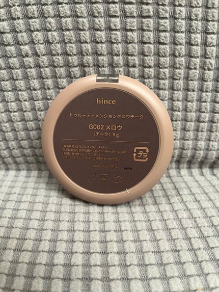 トゥルーディメンショングロウチーク/hince/パウダーチークを使ったクチコミ(4枚目)