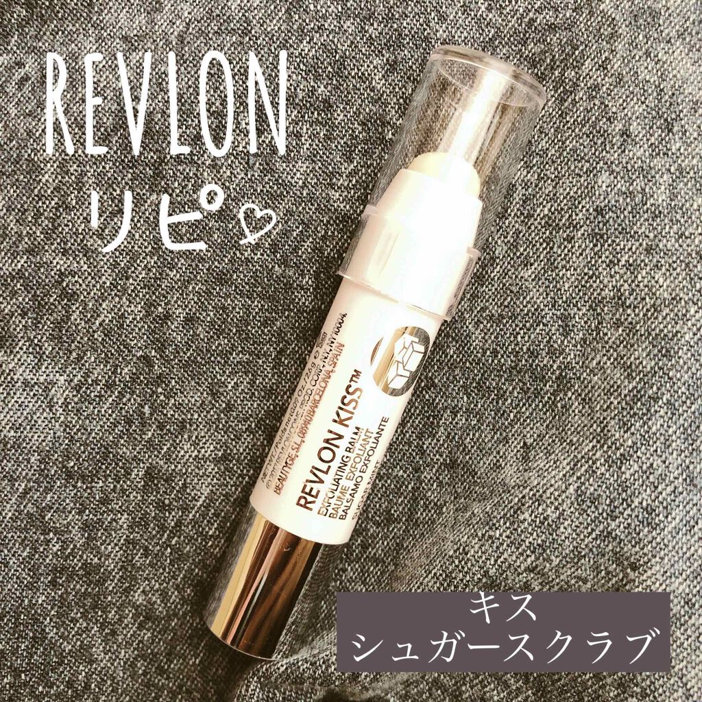 レブロン キス シュガー スクラブ/REVLON/リップスクラブを使ったクチコミ（1枚目）