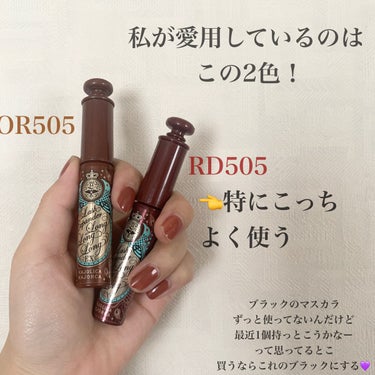 MAJOLICA MAJORCA ラッシュエキスパンダー ロングロングロング EXのクチコミ「マジョマジョのマスカラ💜

このマスカラめちゃくちゃ伸びる！！！
画像にもあるように、
まつ毛.....」（2枚目）