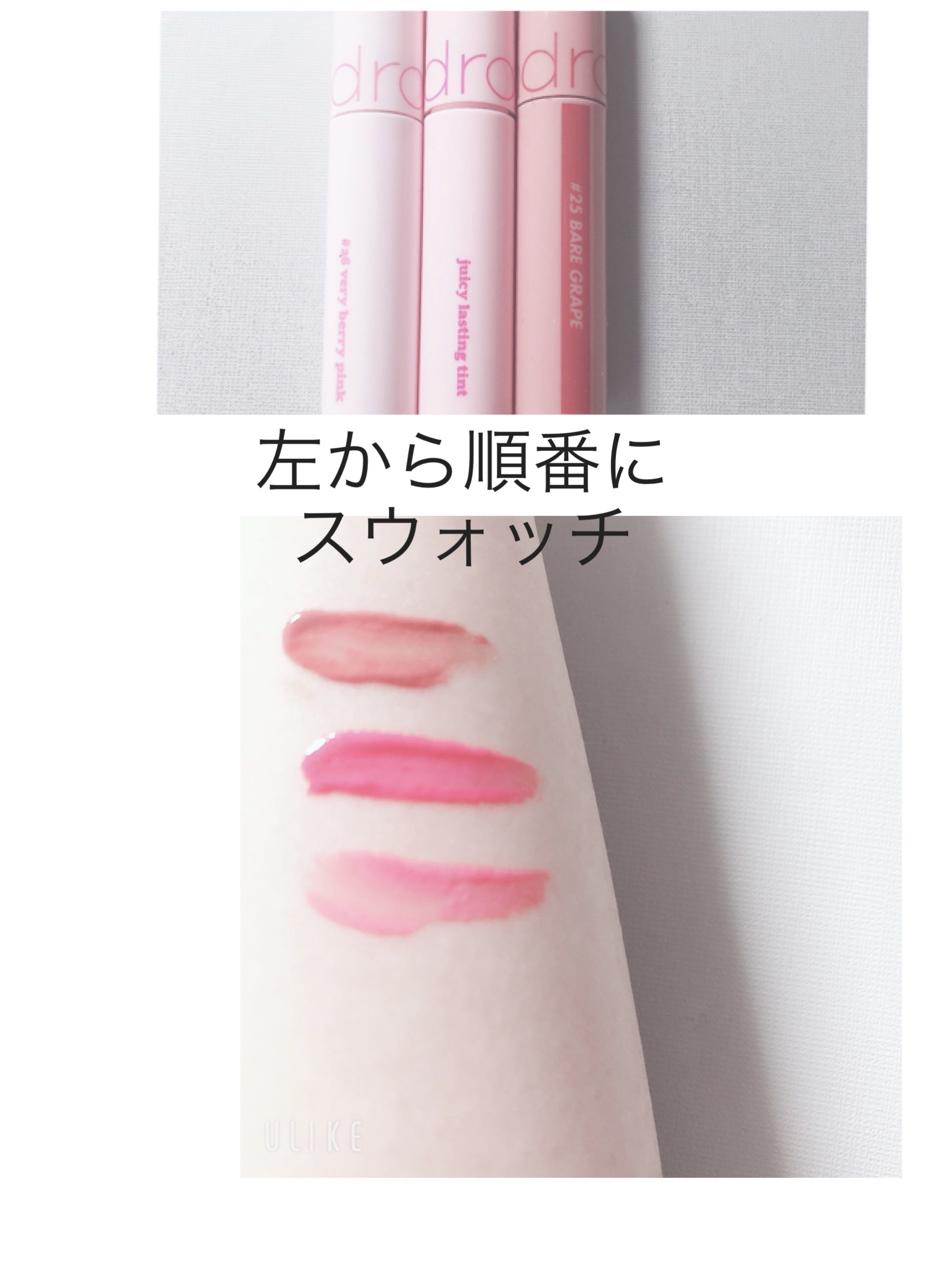 ジューシーラスティングティント/rom&nd/リップティントを使ったクチコミ（2枚目）