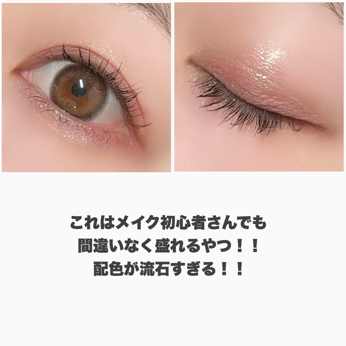 ジュエルアイカラーコレクション/Armuje/アイシャドウパレットを使ったクチコミ(5枚目)