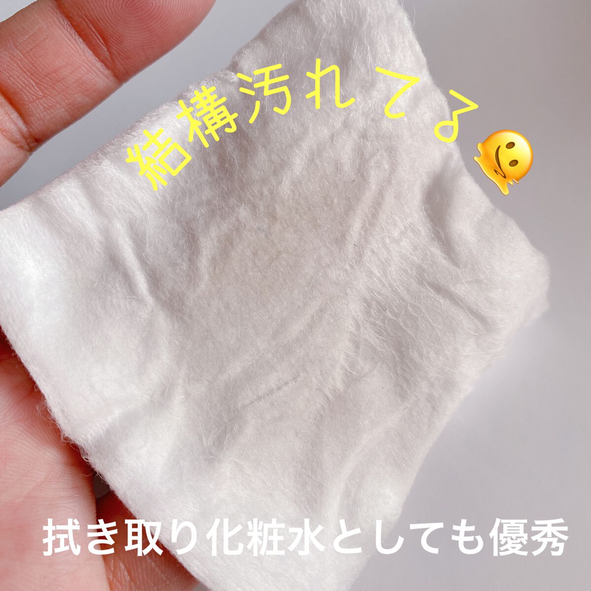 エクサージュホワイト ホワイトアップ ローション II/ALBION/化粧水を使ったクチコミ(7枚目)