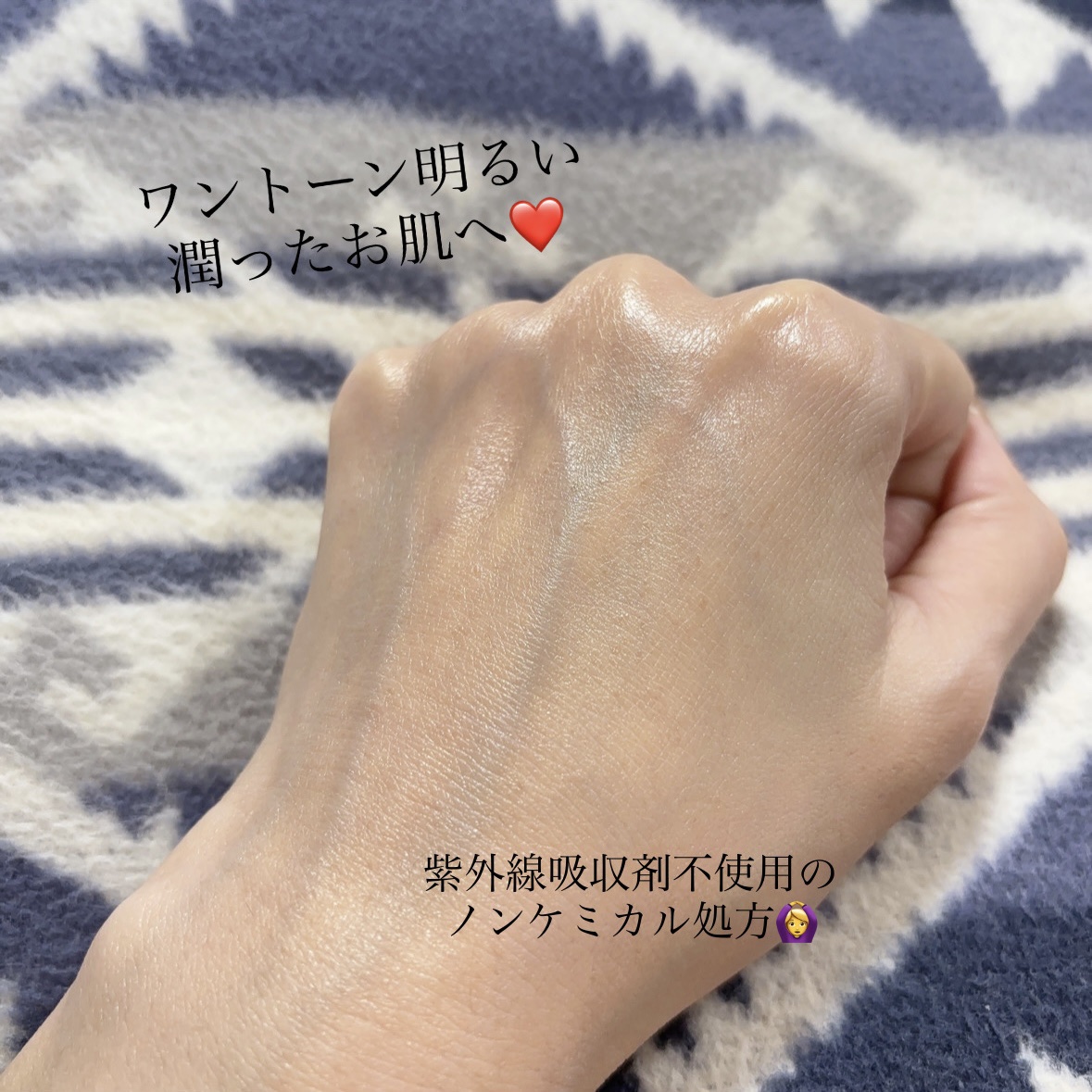 フローレススキン リッチグロースファクター クリアヴェールUV