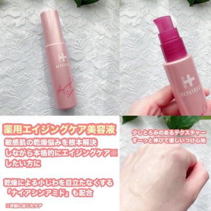 ヘパトリート 薬用保湿化粧水/ゼトックスタイル/化粧水を使ったクチコミ(4枚目)