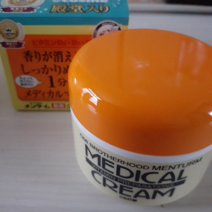 メディカルクリームG(薬用クリームG)/メンターム/ハンドクリームを使ったクチコミ(2枚目)