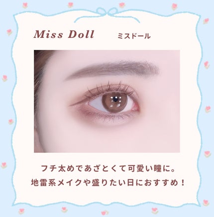 Majette 1day/Majette/ワンデー(1DAY)カラコンを使ったクチコミ(4枚目)