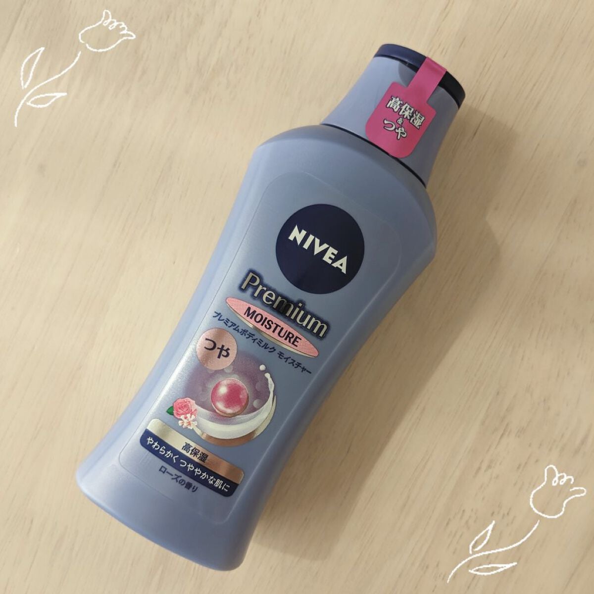 ニベア プレミアムボディミルク モイスチャー/ニベア/ボディミルクを使ったクチコミ(1枚目)