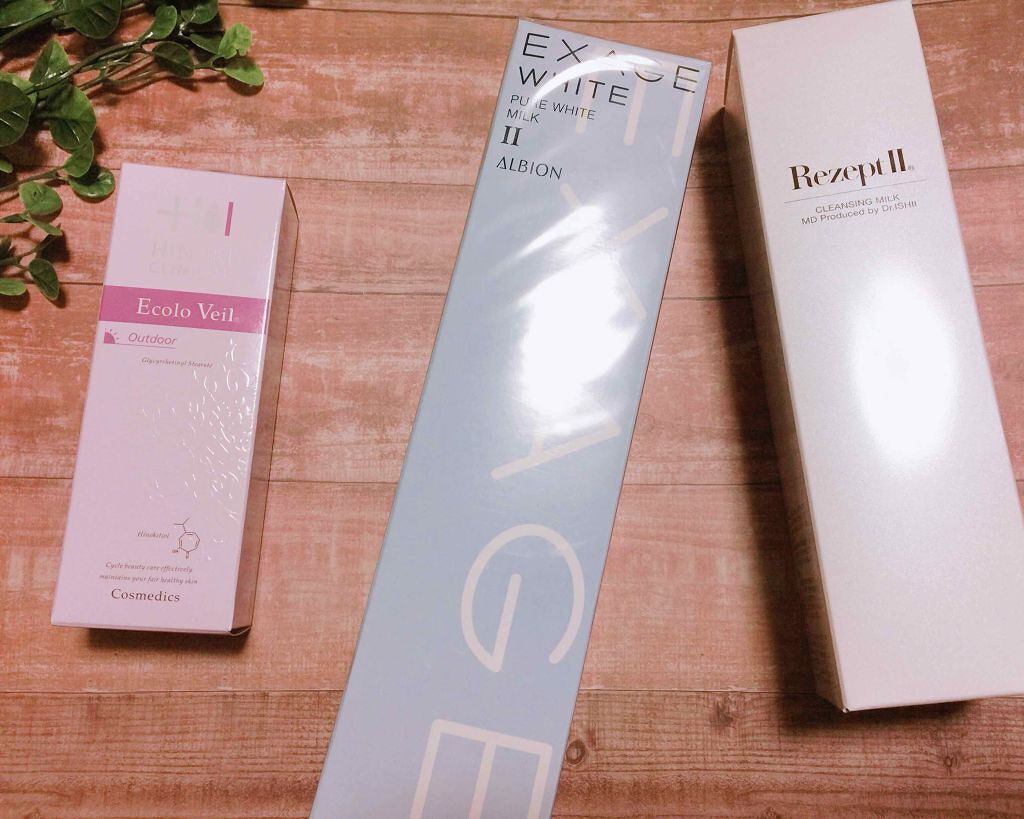 しーちゃん on LIPS 「今回コスメの旅の購入品です!今回の大本命は🌟YSLルージュピュ..」(2枚目)