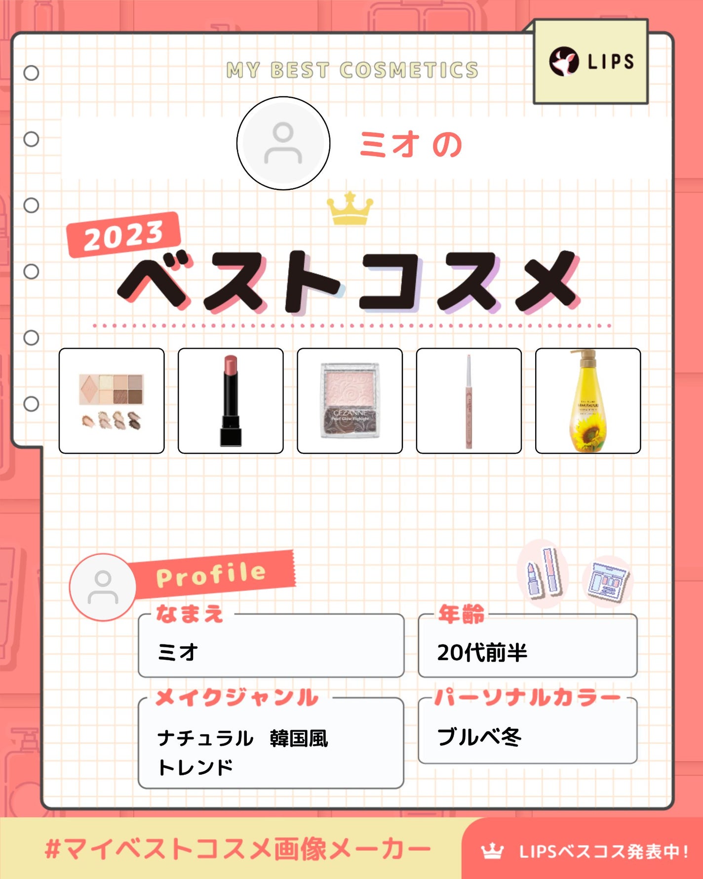 フィーノ プレミアムタッチ 濃厚美容液ヘアマスク/フィーノ/ヘアマスク・ヘアパックを使ったクチコミ(1枚目)