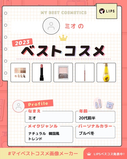 極潤プレミアムヒアルロン液(ハダラボスーパーモイスト化粧水c)/肌ラボ/化粧水を使ったクチコミ(1枚目)