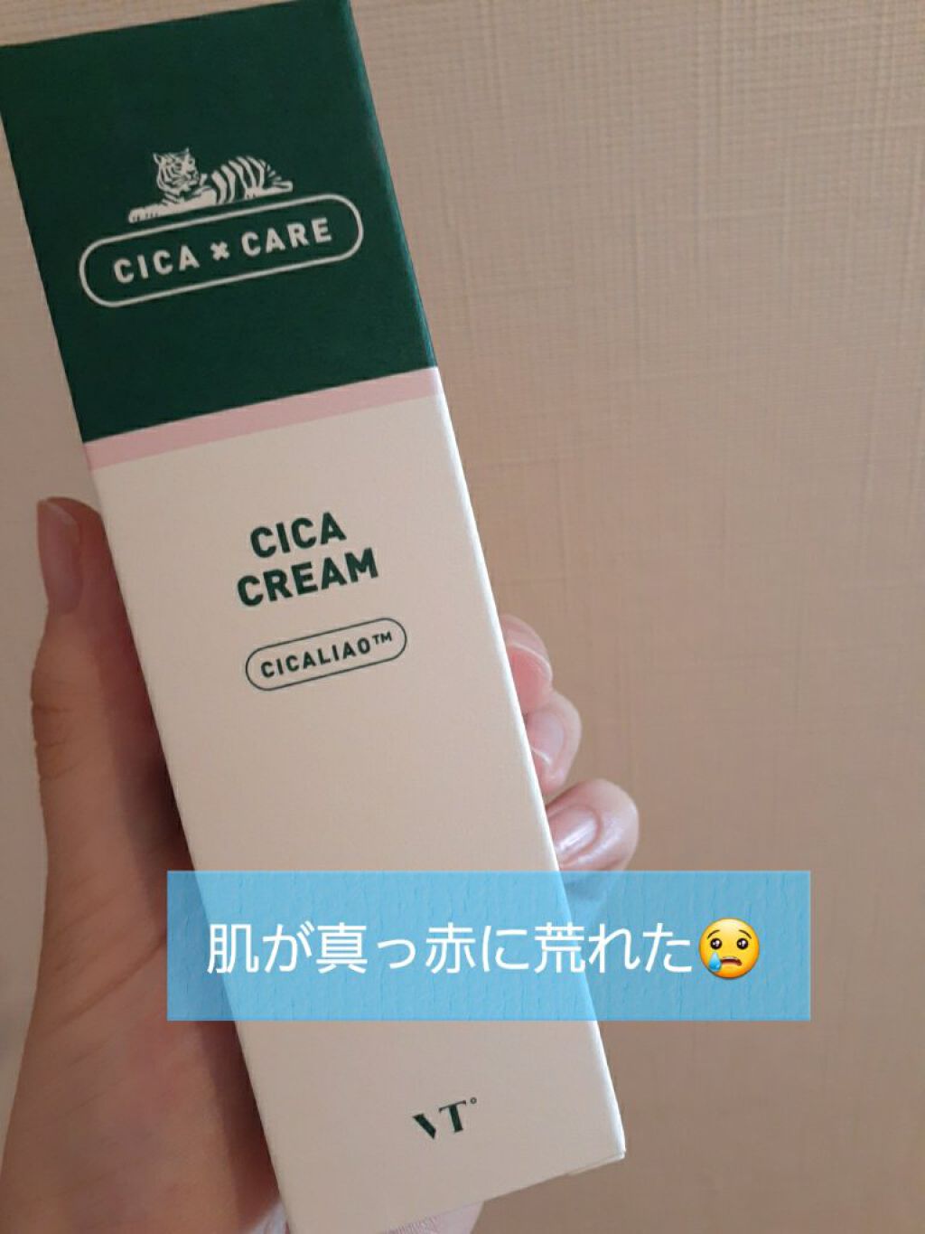 CICA クリーム/VT/フェイスクリームを使ったクチコミ（1枚目）