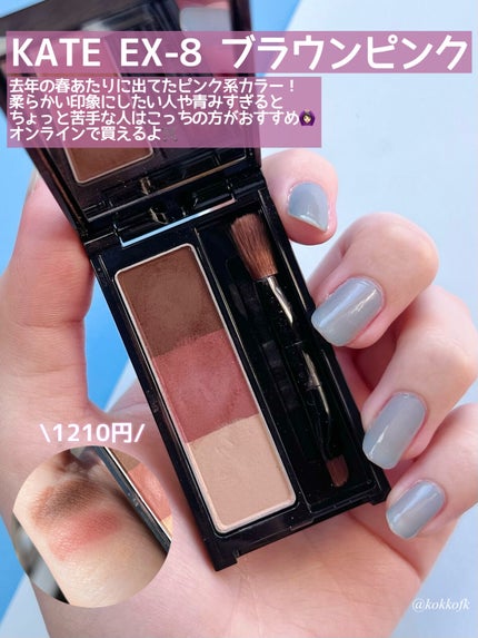 ミックスアイブロウ/キャンメイク/パウダーアイブロウを使ったクチコミ(3枚目)