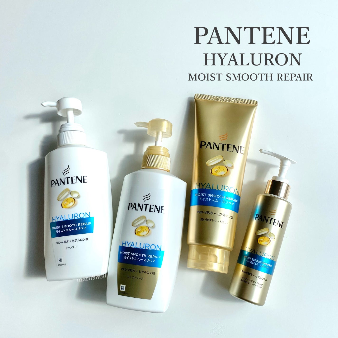 まるこ☺︎フォロバ100 on LIPS 「【モニター】 パンテーンから、スムース仕上がりの『モイスト..」(1枚目)