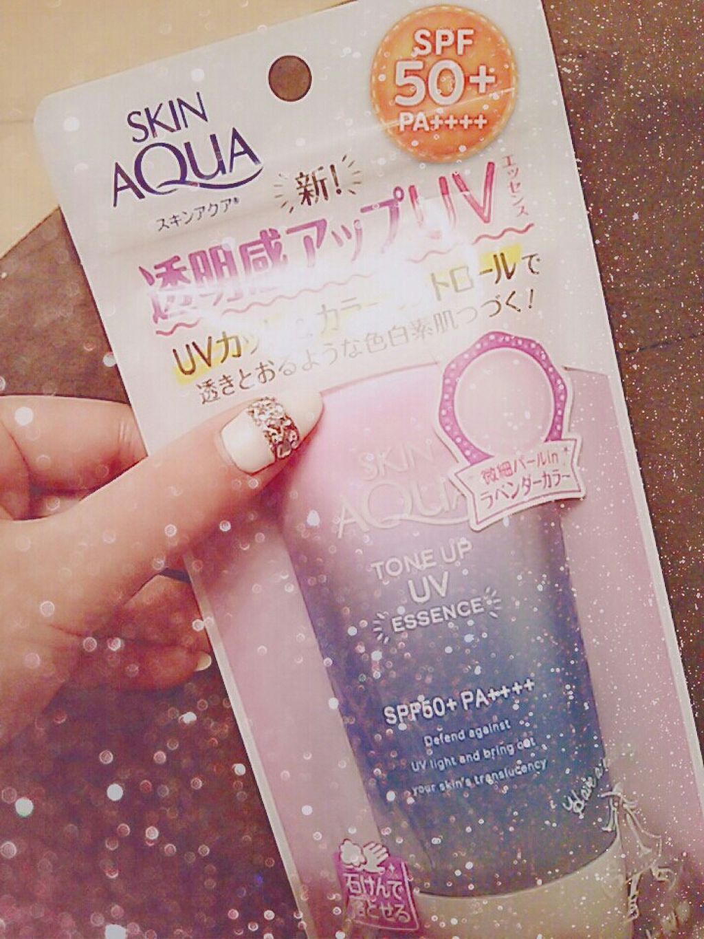 スキンアクア トーンアップUVエッセンス/スキンアクア/日焼け止めクリームを使ったクチコミ(1枚目)
