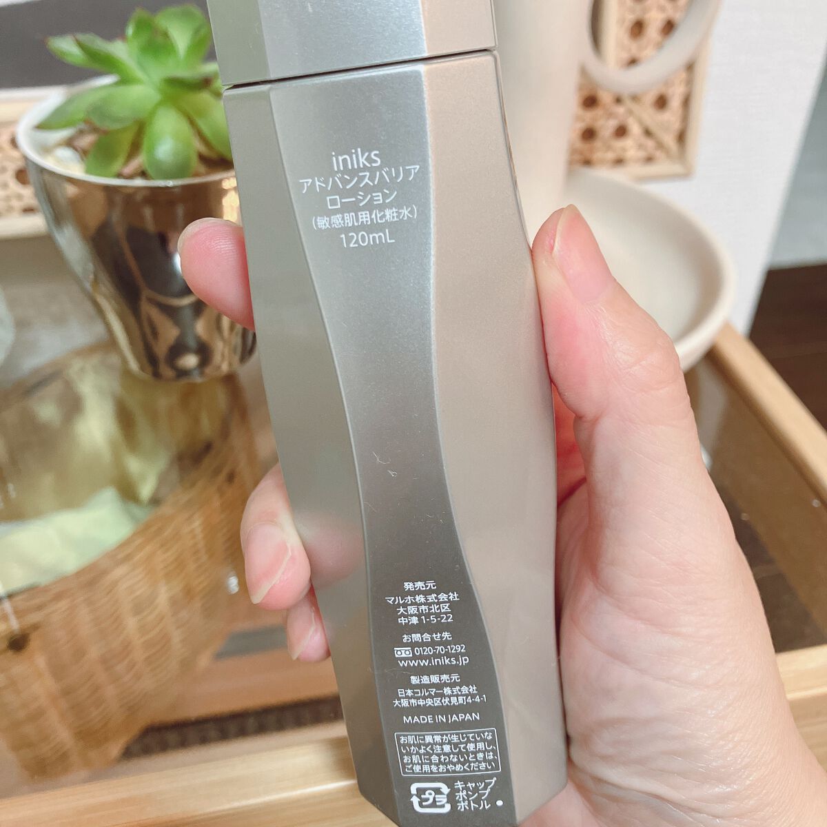 アドバンスバリア ローション(敏感肌用化粧水)/iniks/化粧水を使ったクチコミ（2枚目）