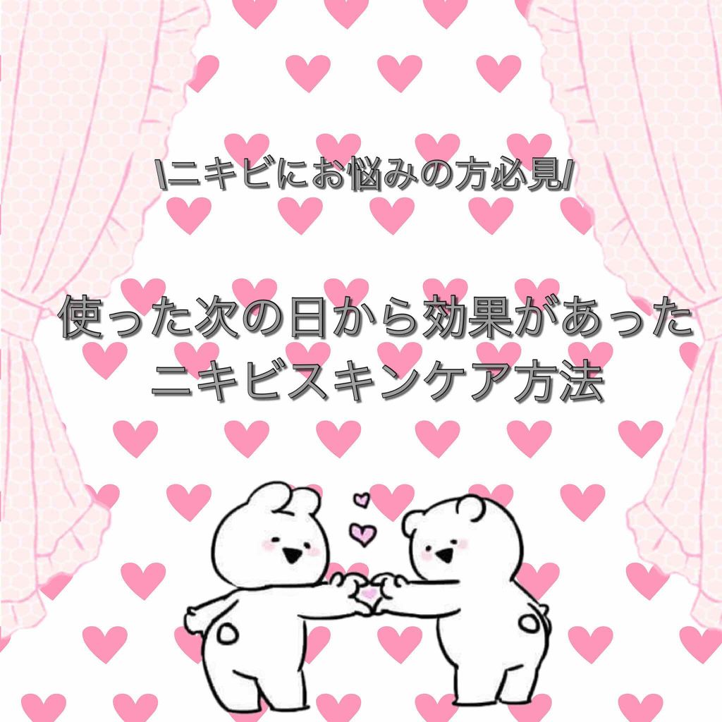 オールインワンシートマスク モイストEX/クオリティファースト/シートマスク・パックを使ったクチコミ（1枚目）