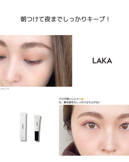 ワイルドブロウシェイパー/Laka/その他アイブロウを使ったクチコミ(3枚目)