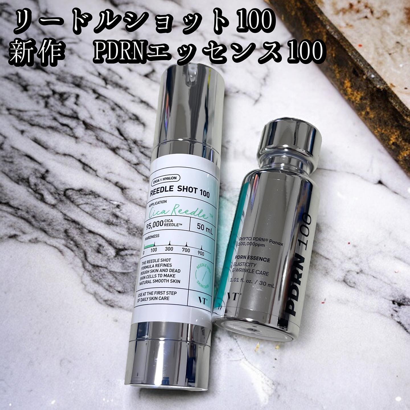 リードルショット100/VT/美容液を使ったクチコミ（1枚目）