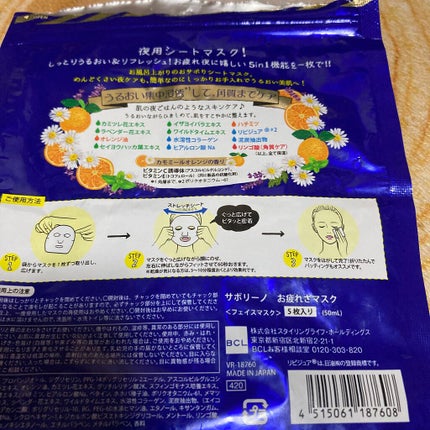 を使ったクチコミ(2枚目)