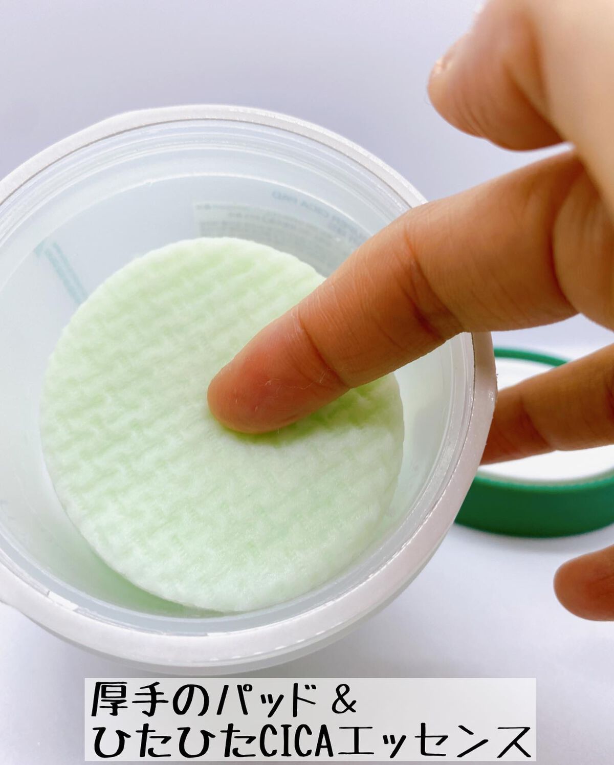 スーパーシカパッド/MEDICUBE/トナーパッドを使ったクチコミ(3枚目)