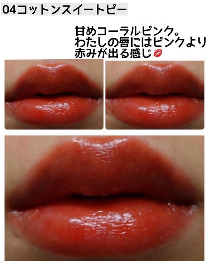 Melty flower lip tint/haomii/口紅を使ったクチコミ(4枚目)