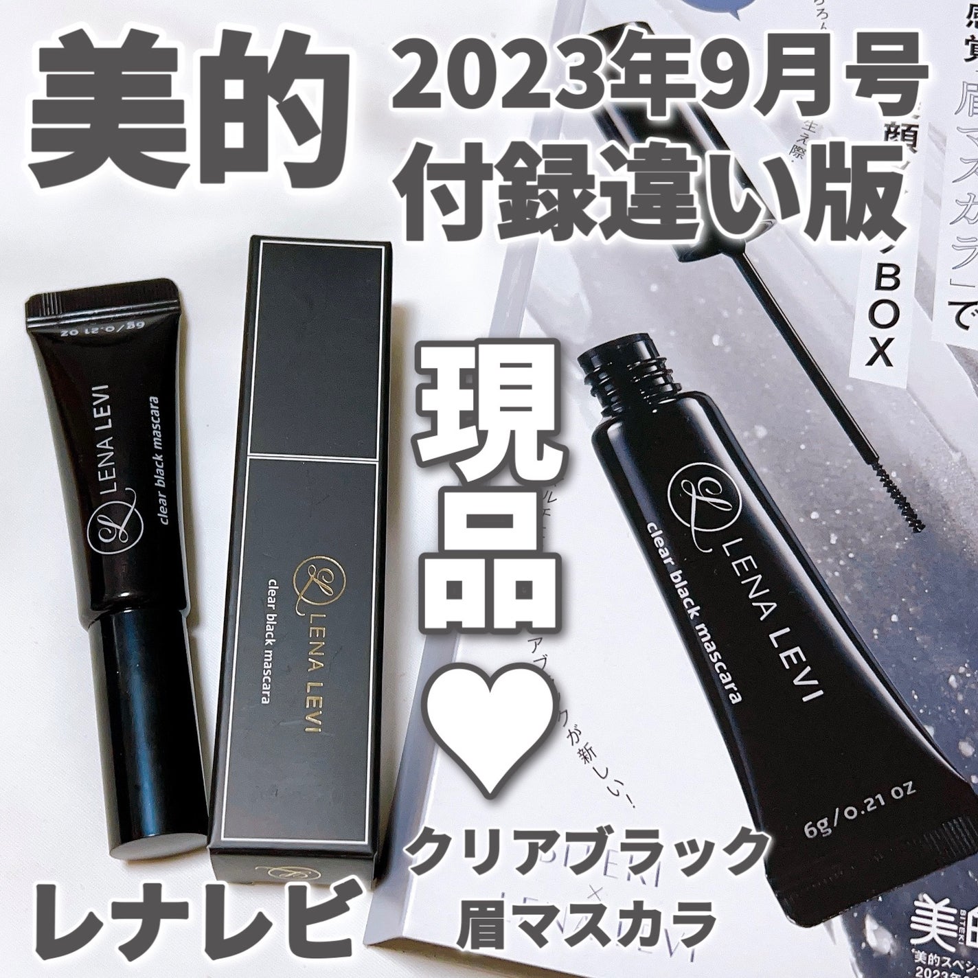 ã¡ããðŠãã©ãã(1æ¥ä»¥å
) on LIPS ããåŸãªéèªâ¥ïžæ®éã®ãã¹ã«ã©ãšåéãããŠãðµðŠðŠçŸç2023幎..ãïŒ1æç®ïŒ