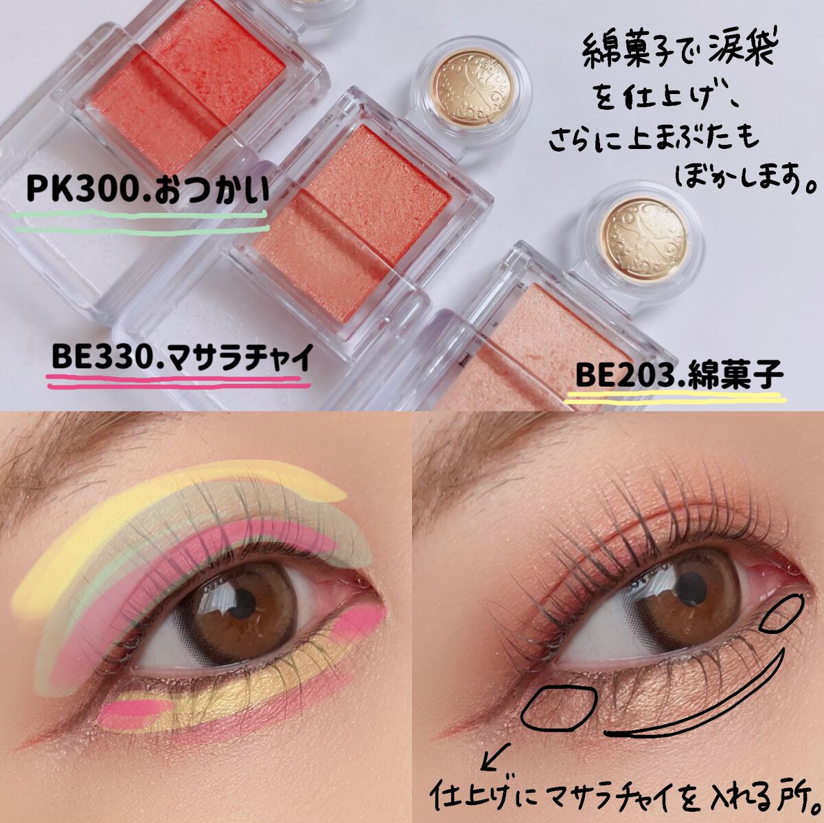 シャドーカスタマイズ/MAJOLICA MAJORCA/単色アイシャドウを使ったクチコミ（3枚目）