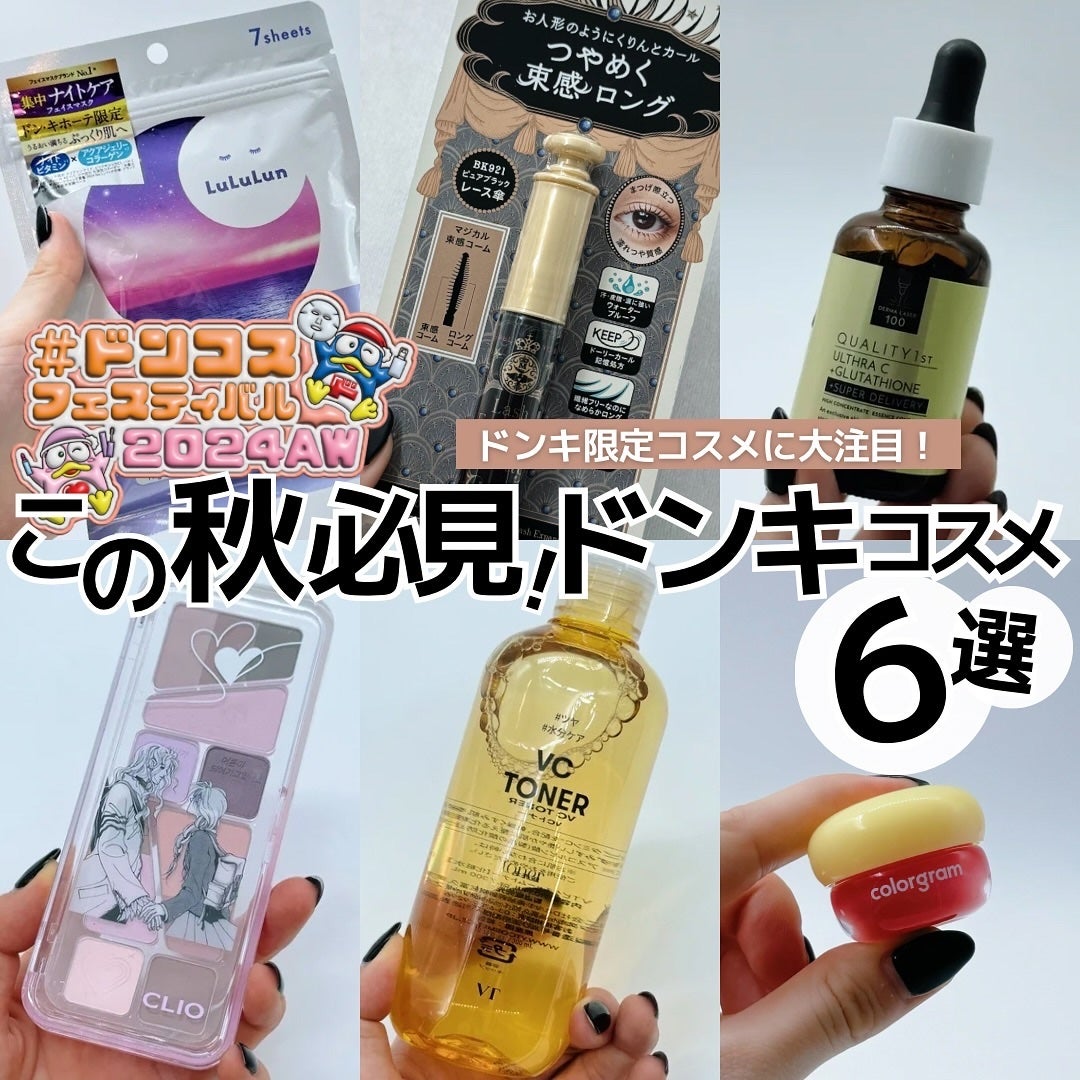 プロ アイ パレット エアー/CLIO/アイシャドウパレットを使ったクチコミ(1枚目)