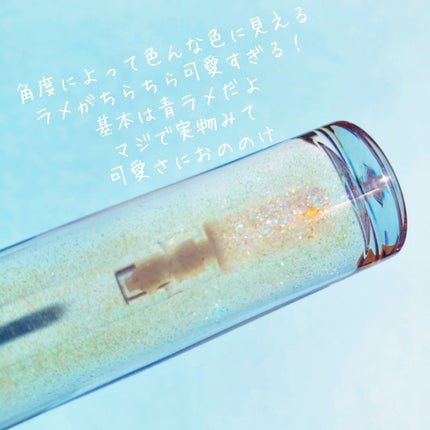 グラスティングウォーターグロス/rom&nd/リップグロスを使ったクチコミ(3枚目)