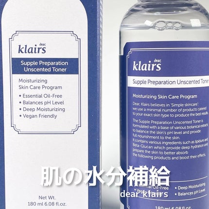 サプルプレパレーションアンセンテッドトナー(180ml)/Klairs/化粧水を使ったクチコミ(1枚目)