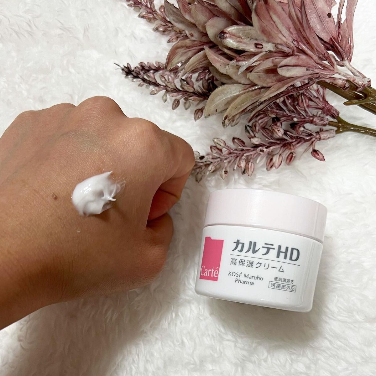モイスチュア クリーム/カルテHD/フェイスクリームを使ったクチコミ（3枚目）