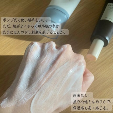 ヒアルーシカ ウォーターフィット サンセラム/SKIN1004/日焼け止めローションを使ったクチコミ(4枚目)