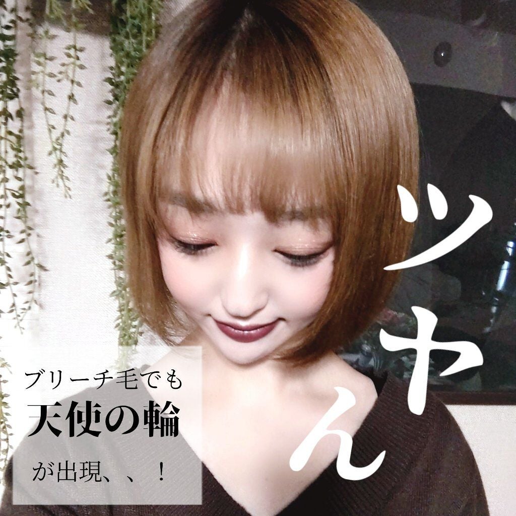 MIMI♡フォロバ on LIPS 「禁断の、、ブリーチ毛✕縮毛矯正レポ♡遅くなりましたが、ブリーチ..」(4枚目)