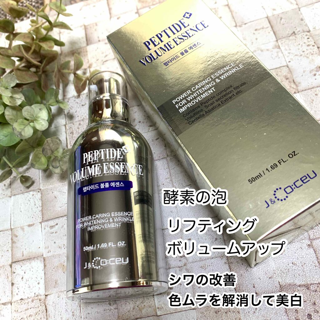 ペプチド ボリューム エッセンス/DR.PEPTI/美容液を使ったクチコミ(1枚目)