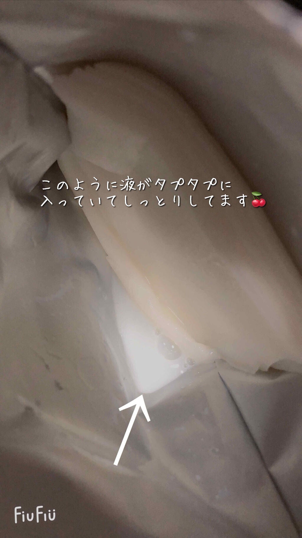 ホワイトマスクN/透明白肌/シートマスク・パックを使ったクチコミ(3枚目)