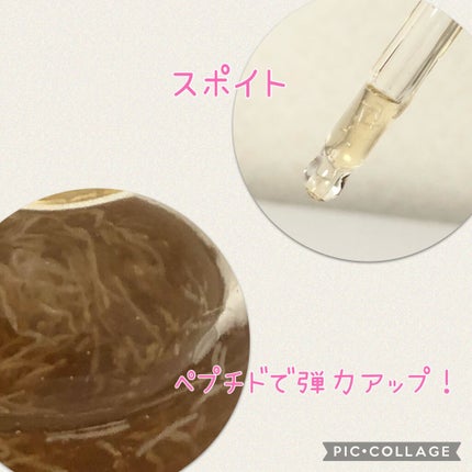 AMPLE:N ペプチドショット アンプル/AMPLE:N/美容液を使ったクチコミ(2枚目)