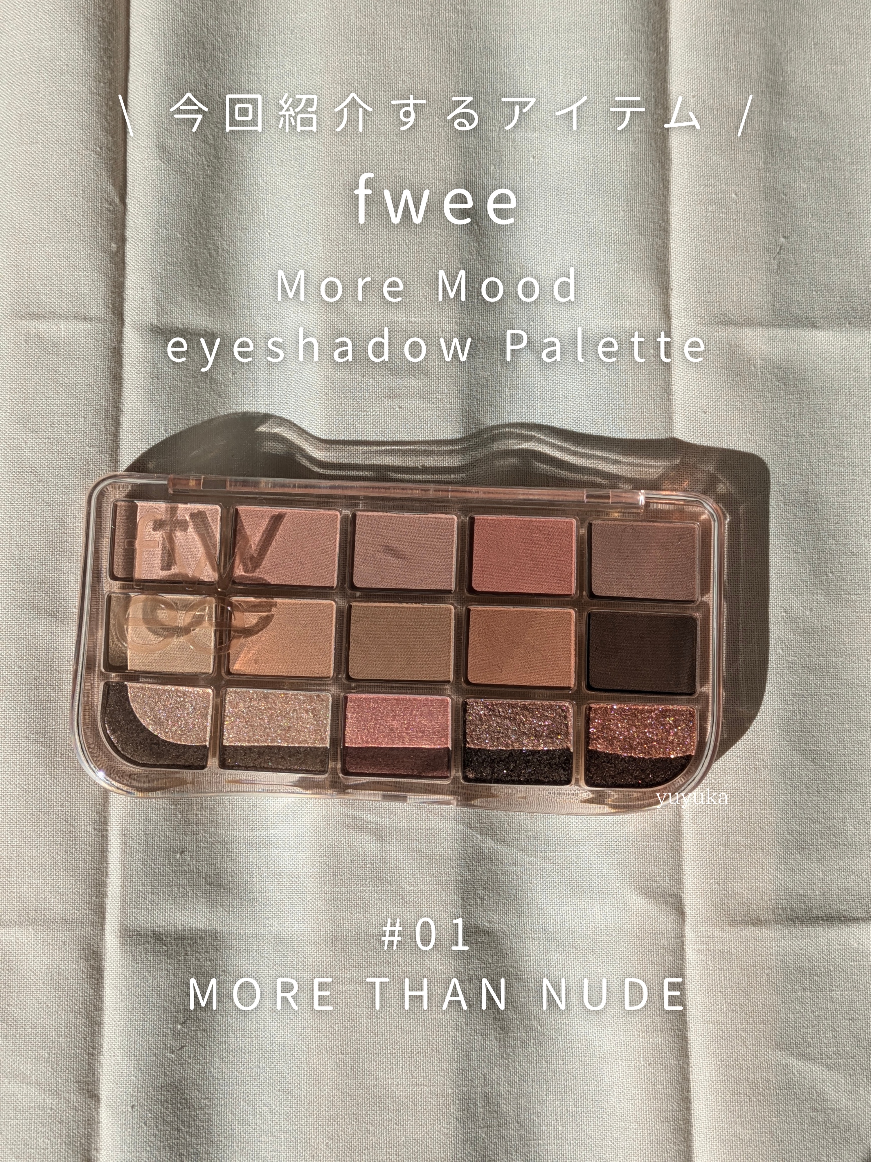 フィー モアムードアイパレット/fwee/アイシャドウパレットを使ったクチコミ（2枚目）