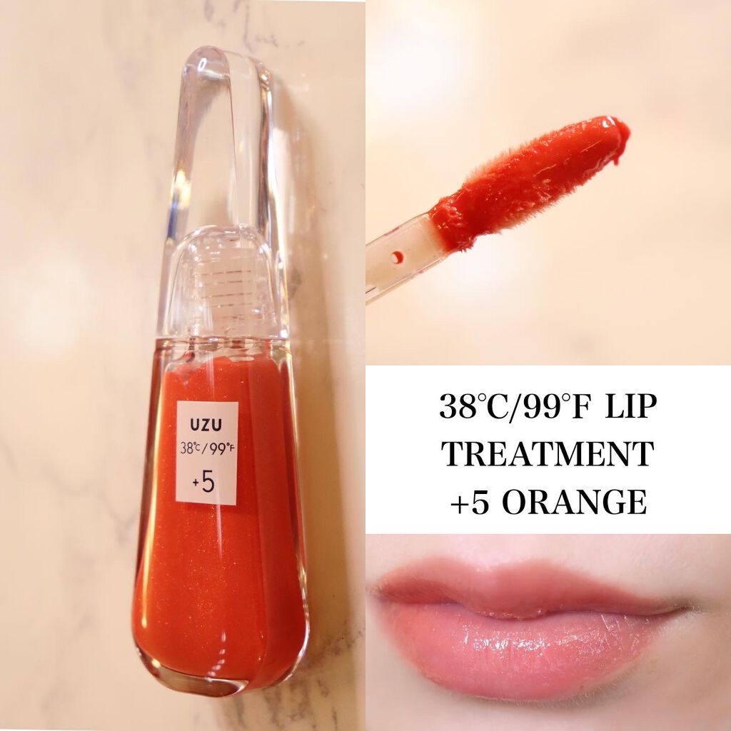 38°C / 99°F リップトリートメント (リップ美容液)/UZU BY FLOWFUSHI/リップケアを使ったクチコミ(9枚目)